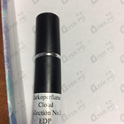 Парфюм Zarkoperfume Cloud Collection No.3