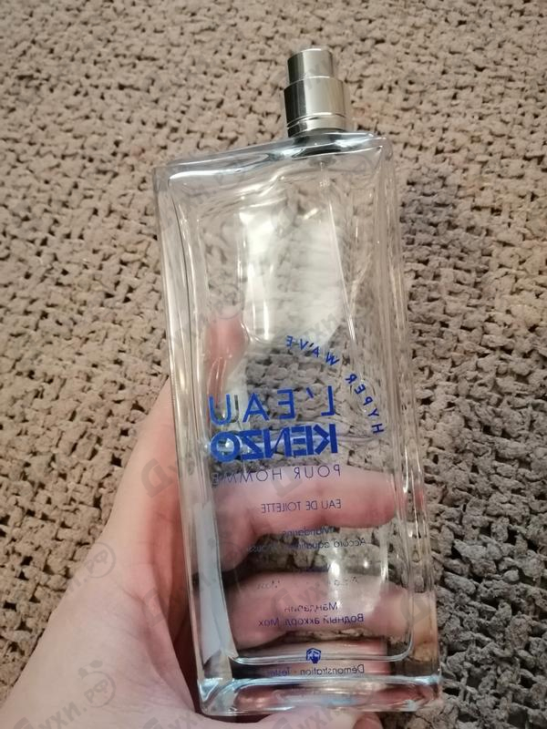 Купить L'Eau Kenzo Pour Homme Hyper Wave от Kenzo