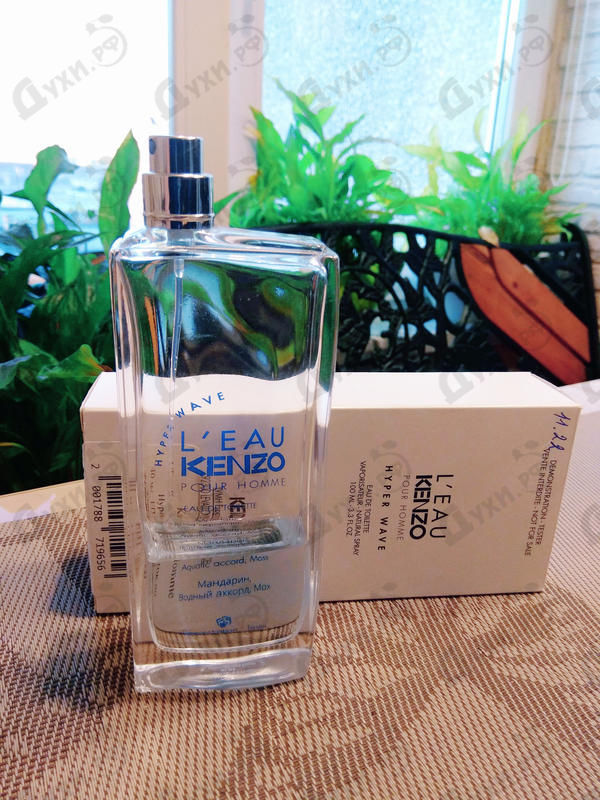 Парфюмерия Kenzo L'Eau Kenzo Hyper Wave