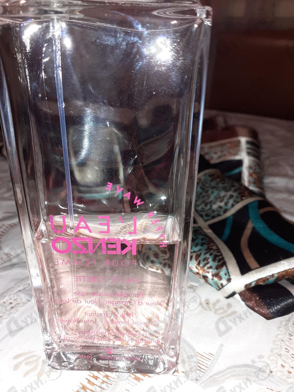 Парфюмерия Kenzo L'Eau Kenzo Pour Femme Hyper Wave