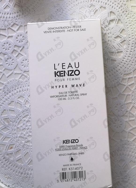 Купить Kenzo L'Eau Kenzo Pour Femme Hyper Wave