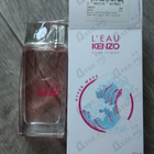 Духи L'Eau Kenzo Hyper Wave от Kenzo