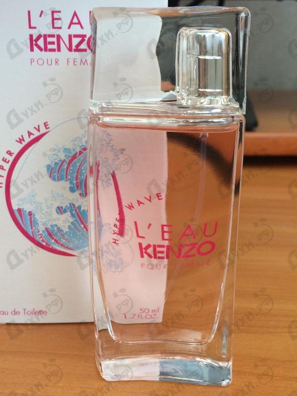 Купить L'Eau Kenzo Hyper Wave от Kenzo