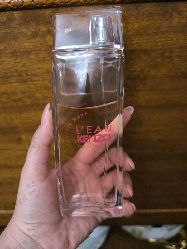 Парфюмерия L'Eau Kenzo Hyper Wave от Kenzo