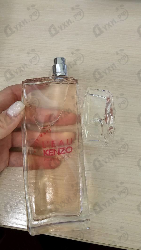 Парфюмерия L'Eau Kenzo Hyper Wave от Kenzo