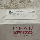 Духи L'Eau Kenzo Hyper Wave от Kenzo