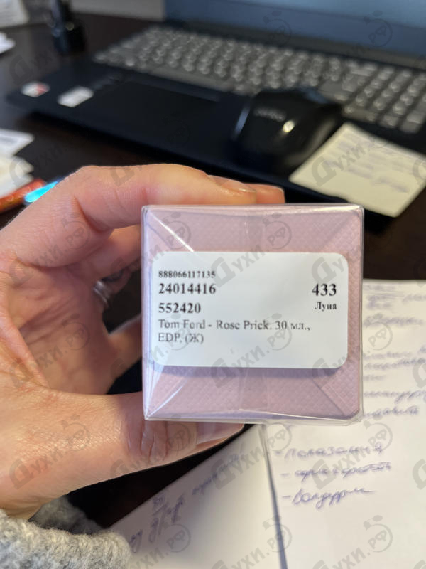 Купить Tom Ford Rose Prick