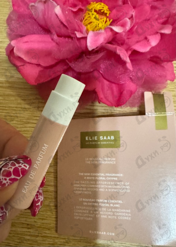 Духи Le Parfum Essentiel от Elie Saab