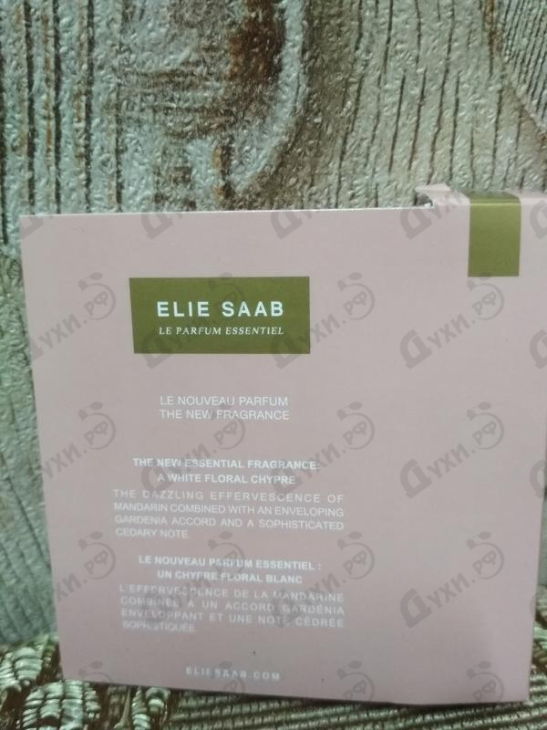 Парфюмерия Le Parfum Essentiel от Elie Saab