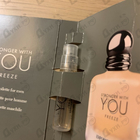 Парфюм Giorgio Armani Stronger With You Freeze