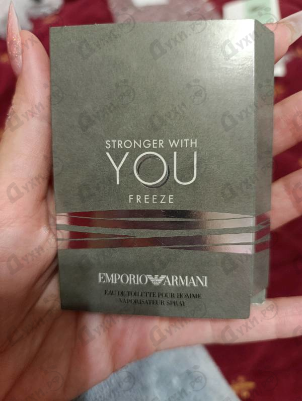 Парфюмерия Stronger With You Freeze от Giorgio Armani