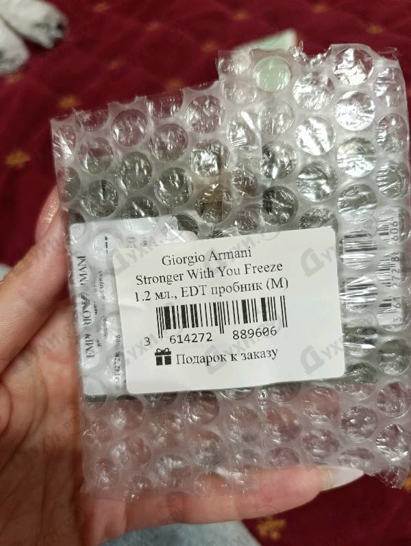 Отзывы Giorgio Armani Stronger With You Freeze Парфюмерия Stronger With You Freeze от Giorgio Armani