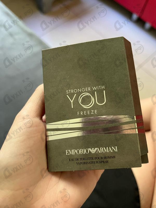 Купить Stronger With You Freeze от Giorgio Armani