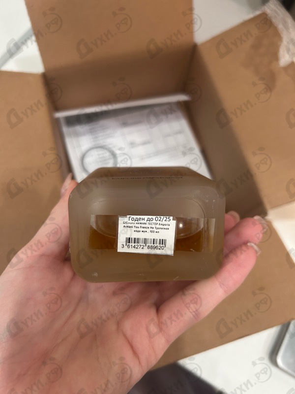 Духи Stronger With You Freeze от Giorgio Armani