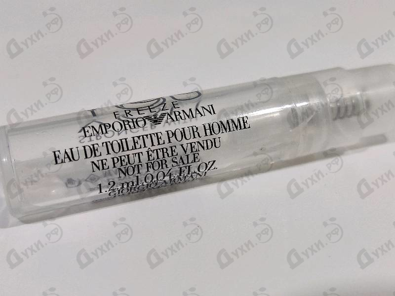 Купить Giorgio Armani Stronger With You Freeze