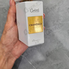 Отзыв Gritti Chantilly