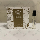 Отзыв Gritti Chantilly