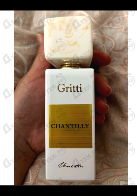 Отзыв Gritti Chantilly