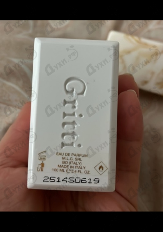 Парфюмерия Gritti Chantilly