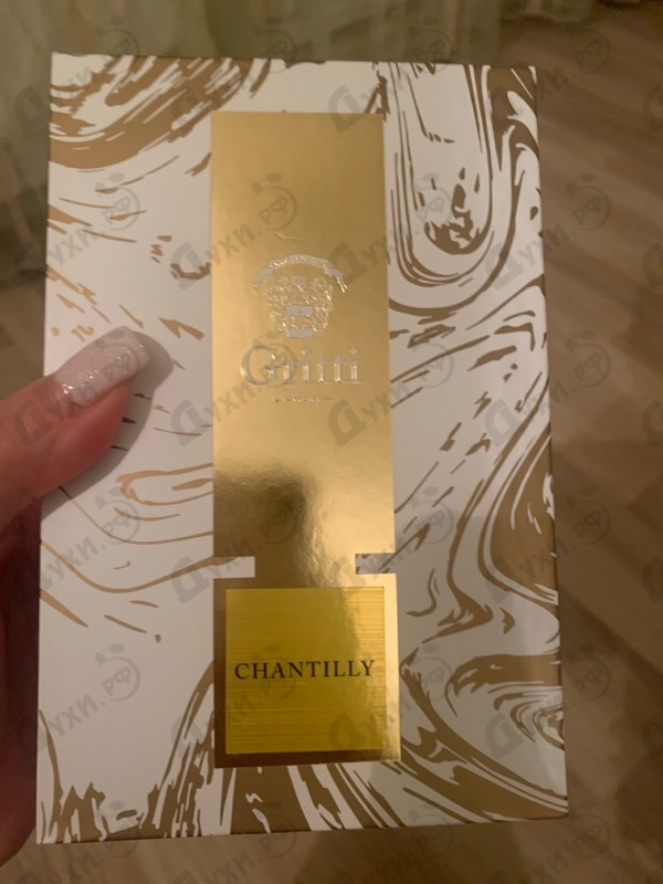 Парфюмерия Gritti Chantilly