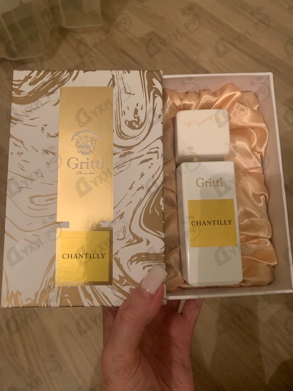 Отзыв Gritti Chantilly