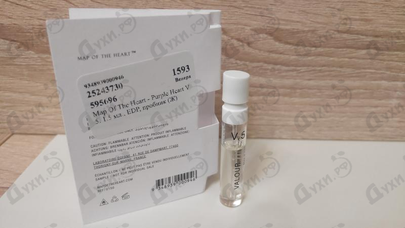 Парфюмерия Map Of The Heart Purple Heart V 5