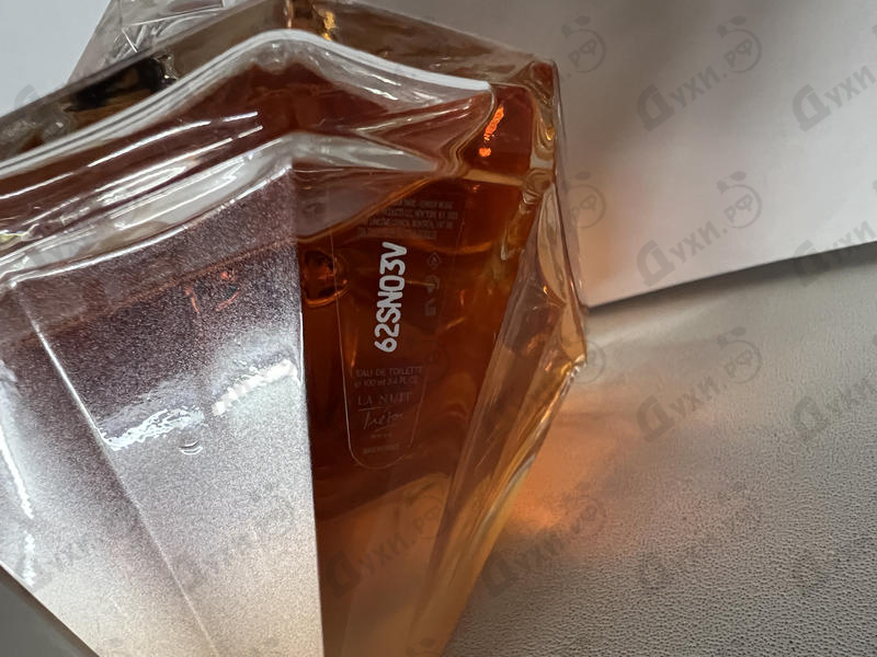 Парфюмерия La Nuit Tresor Nude от Lancome