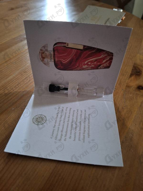 Купить The Merchant of Venice Red Potion