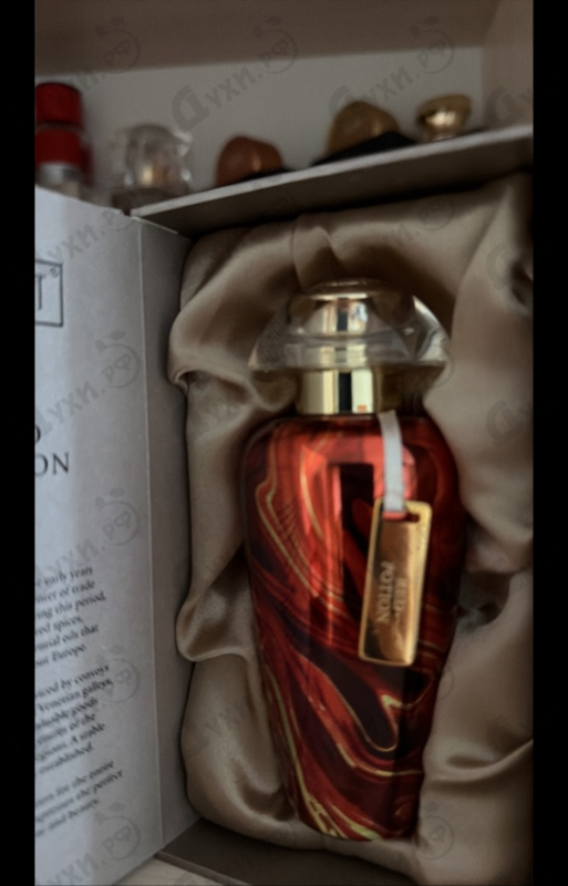Купить The Merchant of Venice Red Potion