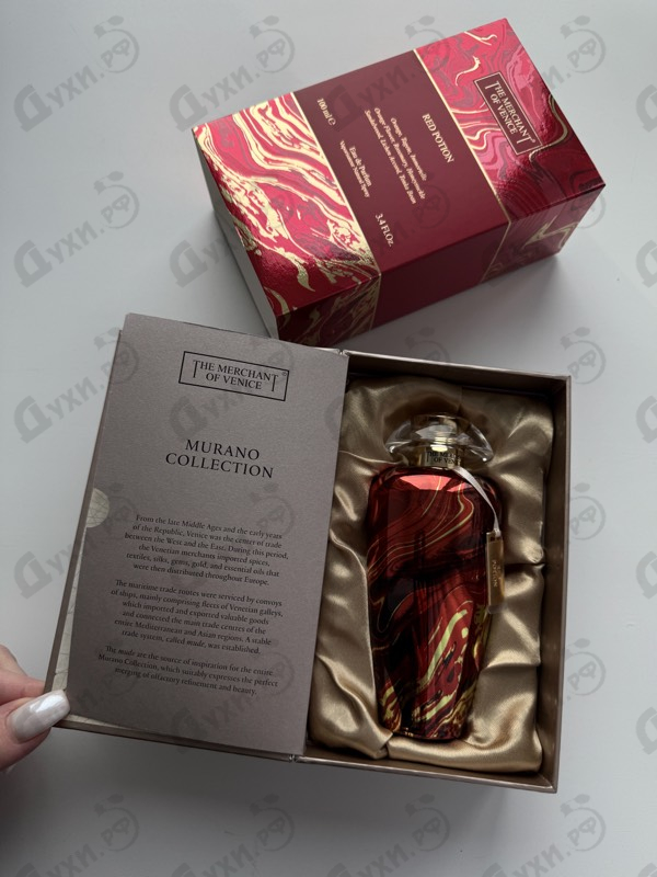 Купить Red Potion от The Merchant of Venice