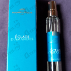 Отзыв Sud Pacifique Eclats D'Amandes