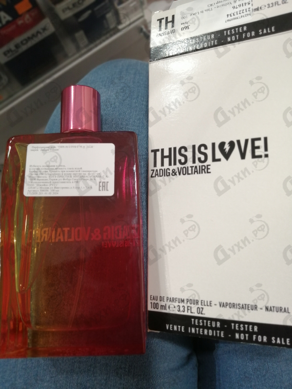 Парфюмерия Zadig & Voltaire This Is Love