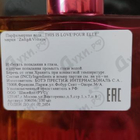 Парфюм Zadig & Voltaire This Is Love