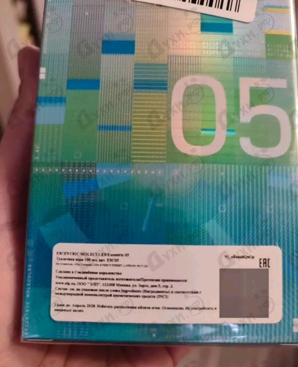 Парфюмерия Escentric 05 от Escentric Molecules