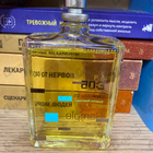 Духи Escentric 05 от Escentric Molecules