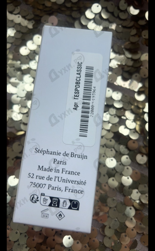 Парфюмерия Promenons-Nous Dans Les Bois от Stephanie De Bruijn