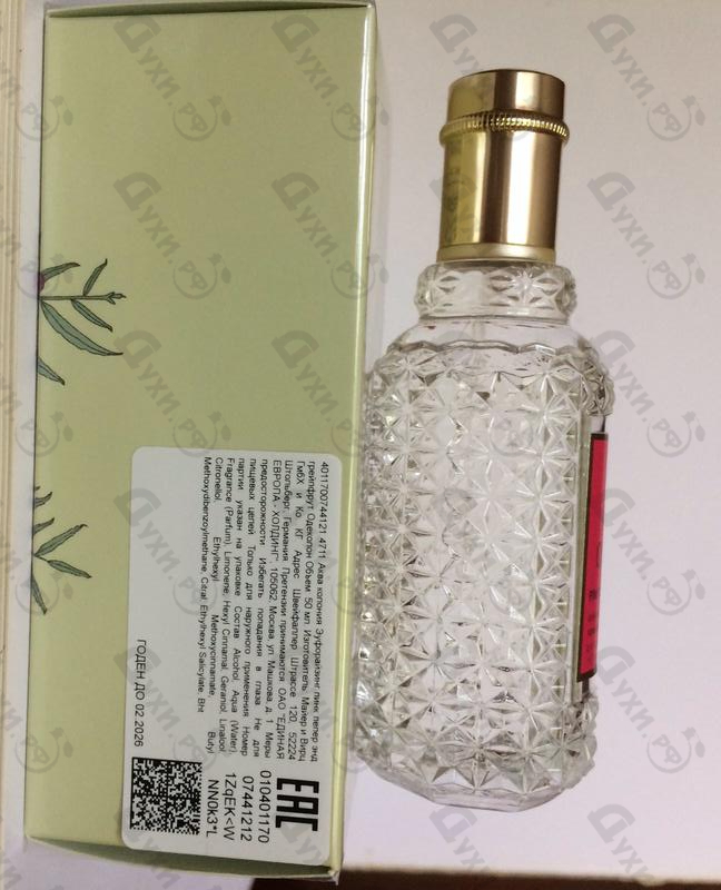 Парфюмерия 4711 Acqua Colonia Pink Pepper & Grapefruit