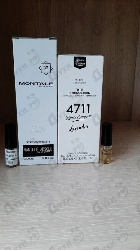 Духи Remix Cologne Lavender Edition от 4711