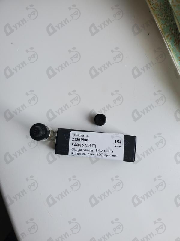 Духи Prive Jasmin Kusamono от Giorgio Armani Парфюмерия Giorgio Armani Prive Jasmin Kusamono