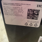 Парфюм Giorgio Armani Prive Jasmin Kusamono