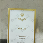 Духи Blue Lili от Orlov Paris