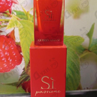 Духи Si Passione Intense от Giorgio Armani