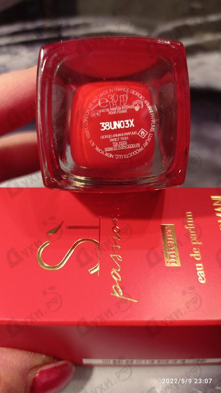 Парфюмерия Si Passione Intense от Giorgio Armani Купить Giorgio Armani Si Passione Intense