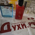 Духи Si Passione Intense от Giorgio Armani
