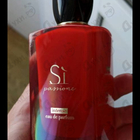 Отзыв Giorgio Armani Si Passione Intense