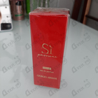 Парфюм Giorgio Armani Si Passione Intense