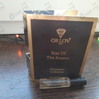Отзывы Orlov Paris Star Of The Season