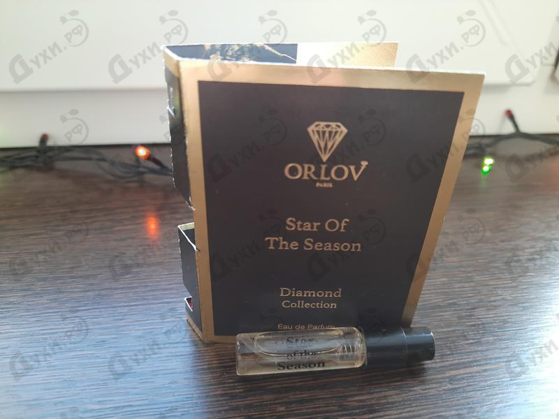 Парфюмерия Orlov Paris Star Of The Season