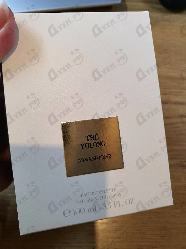 Купить Prive The Yulong от Giorgio Armani Отзыв Giorgio Armani Prive The Yulong
