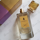 Отзыв Horseball Iris